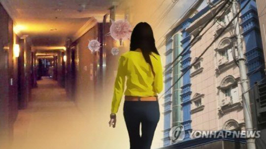 성매매  [연합뉴스]